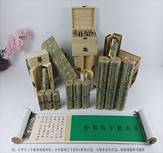 宿城胡也佛金瓶梅秘戏图3卷-小中大三版